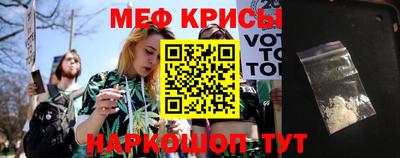 молекула духа Пенза