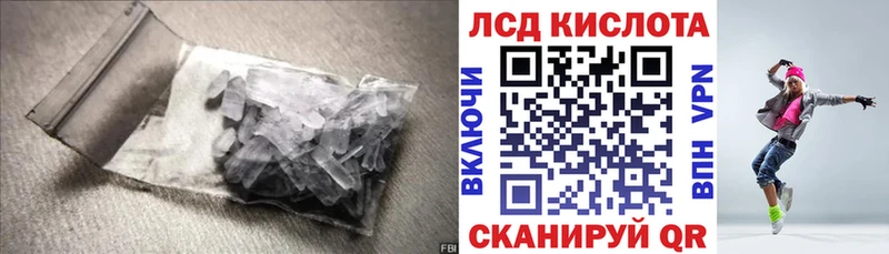 LSD-25 экстази ecstasy  маркетплейс состав  Сыктывкар 