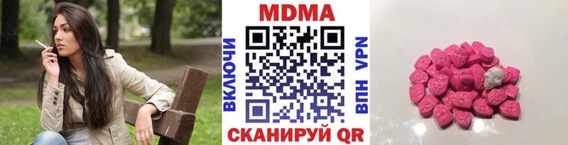 MDMA crystal  kraken как войти  Сыктывкар  хочу  