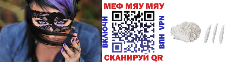 купить цена Сыктывкар МЕФ мука