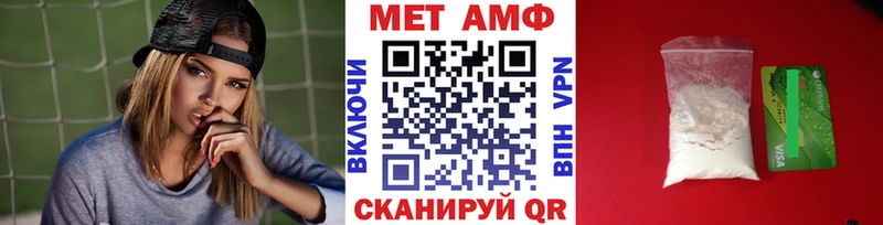 Метамфетамин Декстрометамфетамин 99.9%  Сыктывкар 