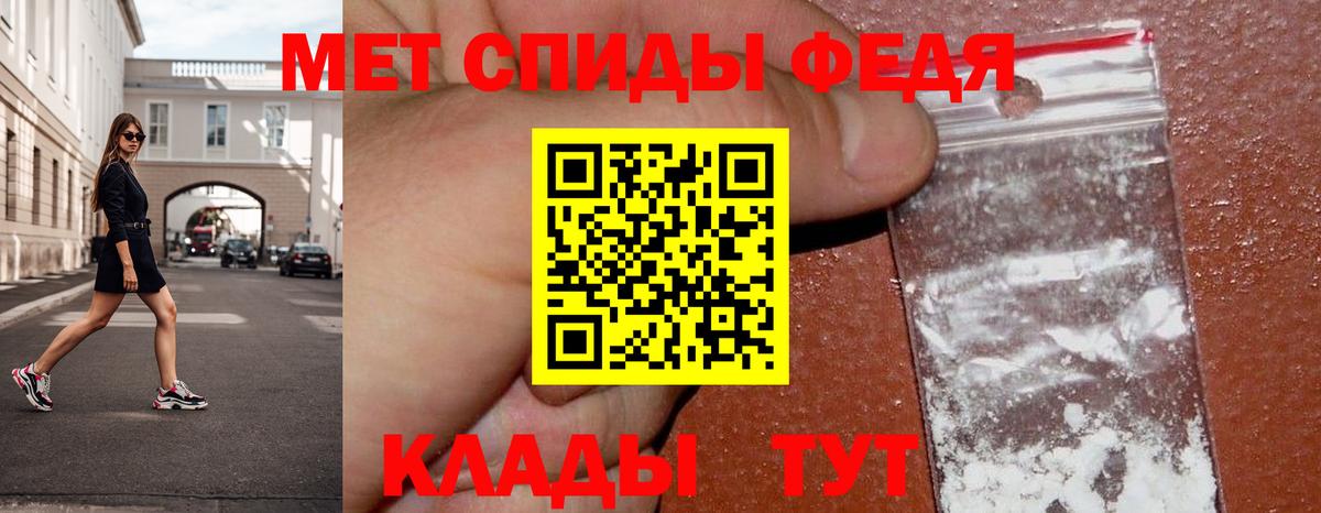 Первитин Methamphetamine Сыктывкар