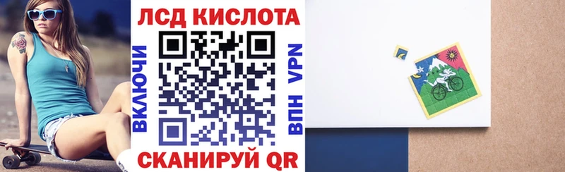 Марки 25I-NBOMe 1500мкг  Сыктывкар 