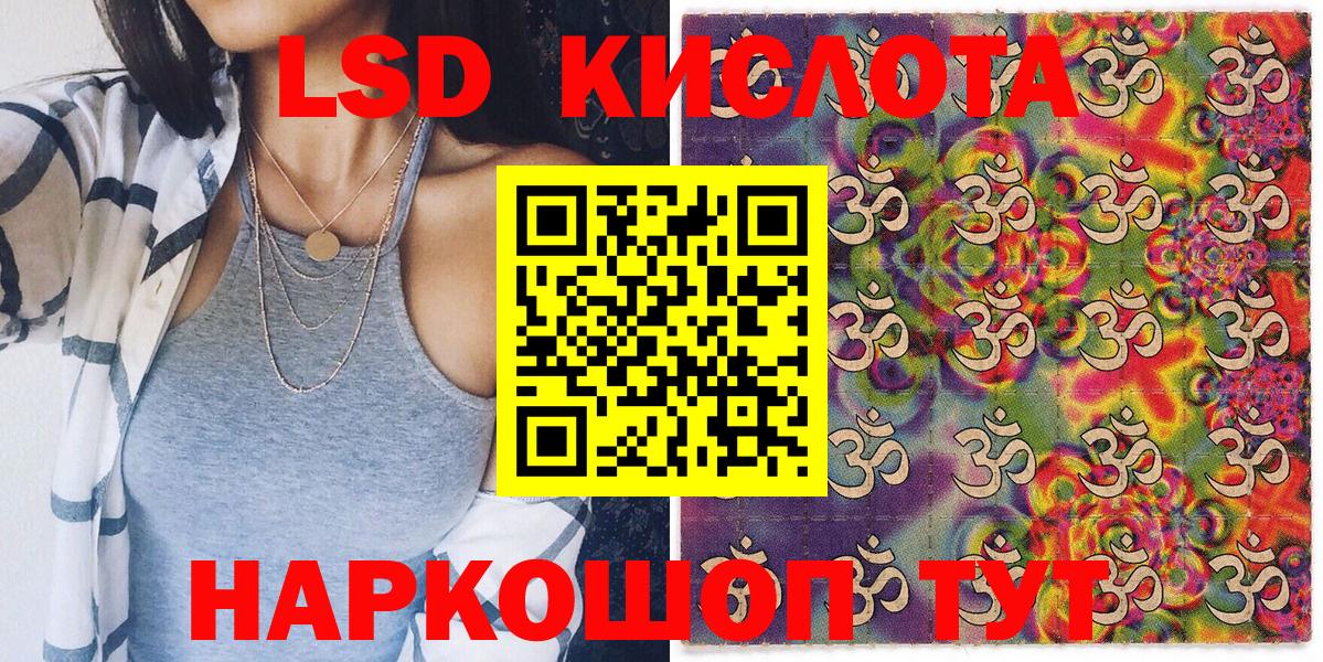 Наркошоп  Мефедрон кристаллы  Конопля  Сыктывкар  ГАШ  Cocaine  Марихуана  ГАШ  Вход с VPN  NBOMe 