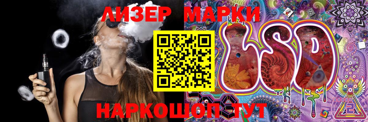 Марки NBOMe 1,5мг Сыктывкар