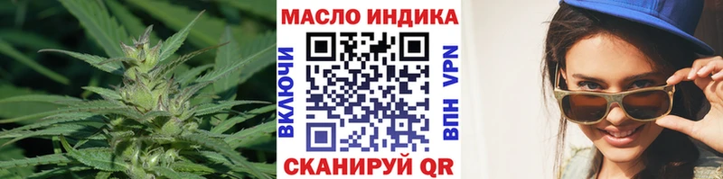 ТГК гашишное масло  omg зеркало  Сыктывкар  купить закладку 