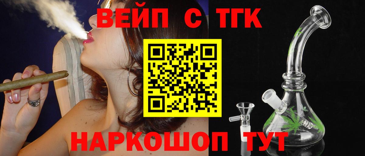 Дистиллят ТГК Wax  ТГК гашишное масло  Сыктывкар  Вход с VPN 