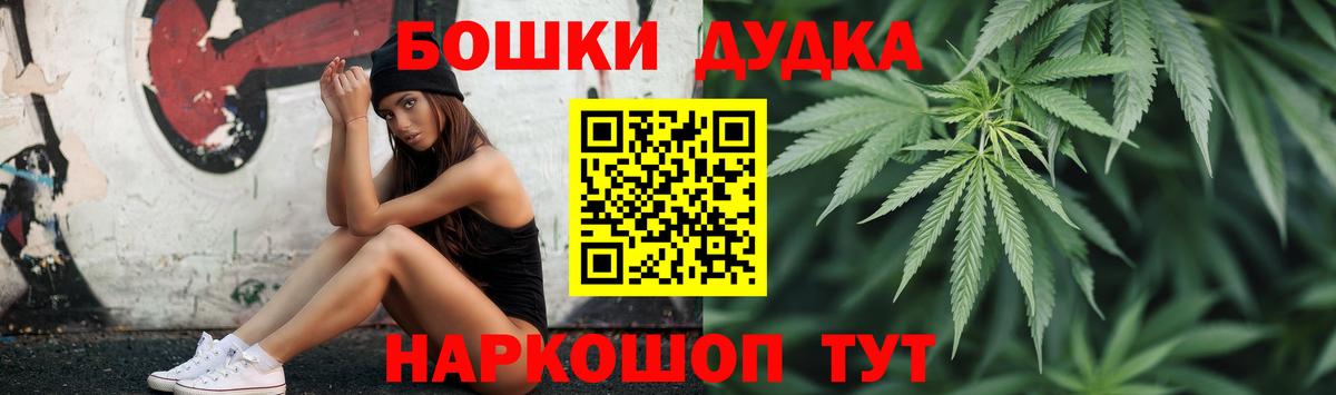 МАРИХУАНА Bruce Banner Сыктывкар